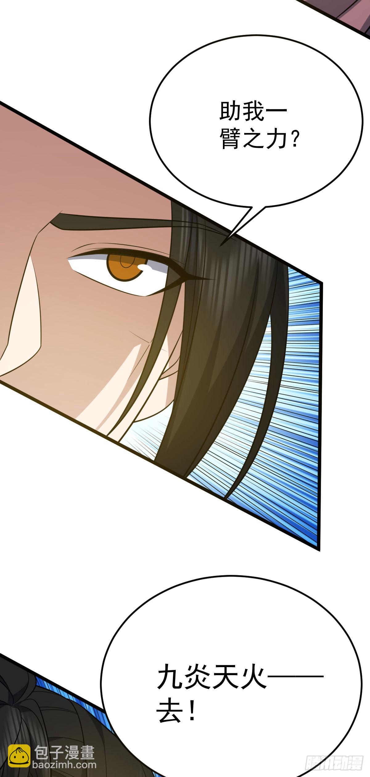 第348话 第一季完结(1/2)-第349话