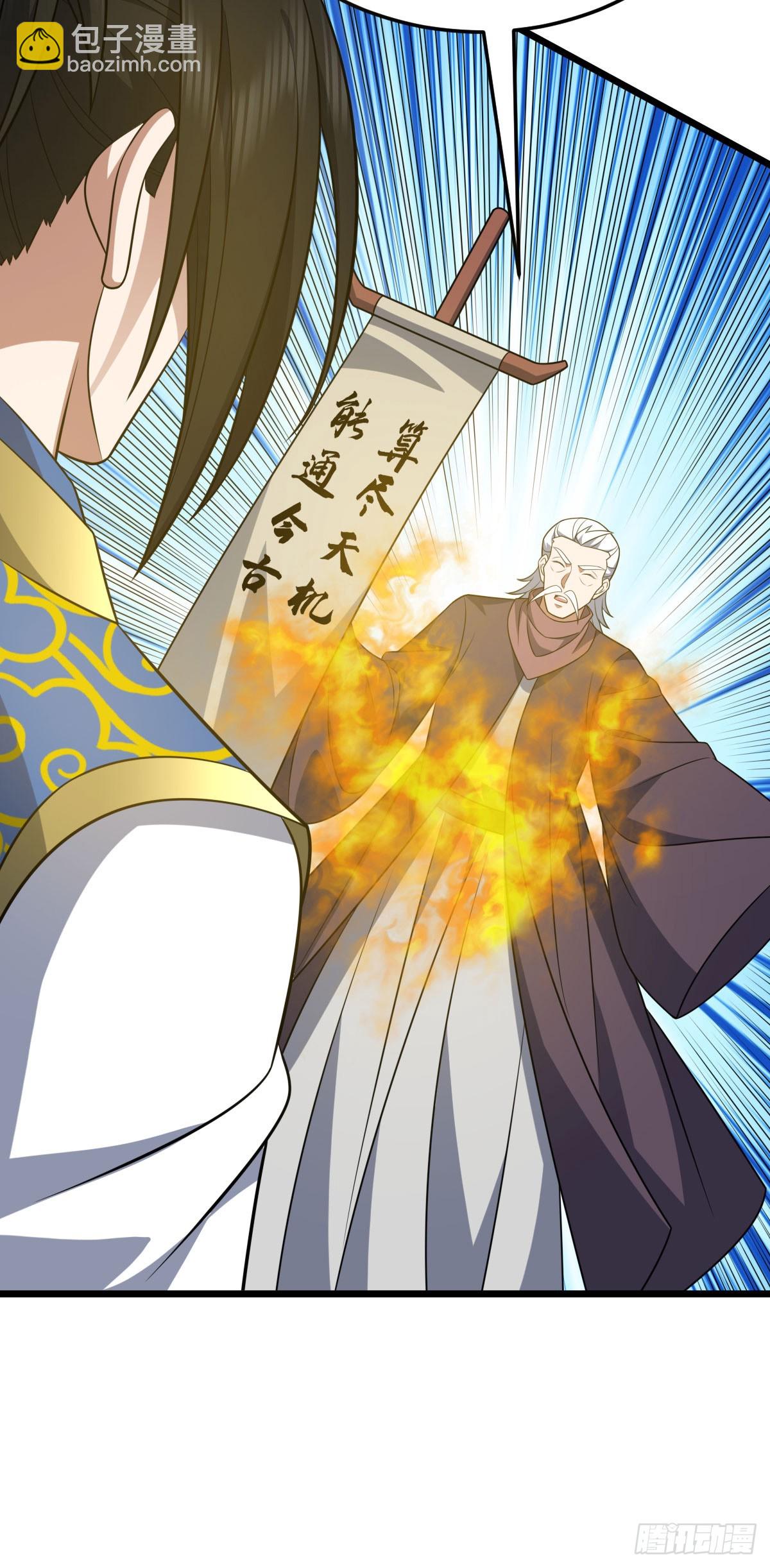 第348话 第一季完结(1/2)-第349话