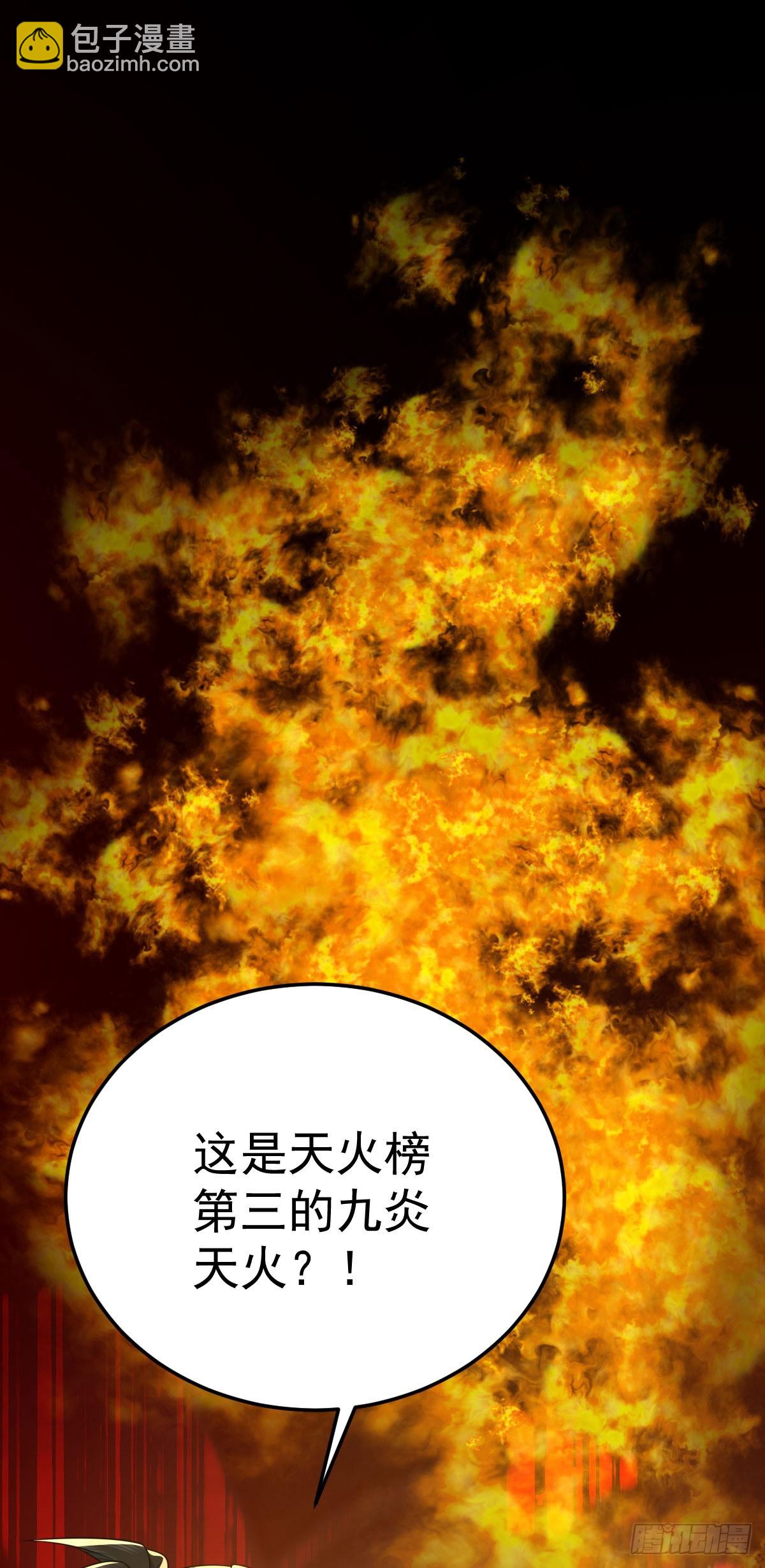 第348话 第一季完结(1/2)-第349话