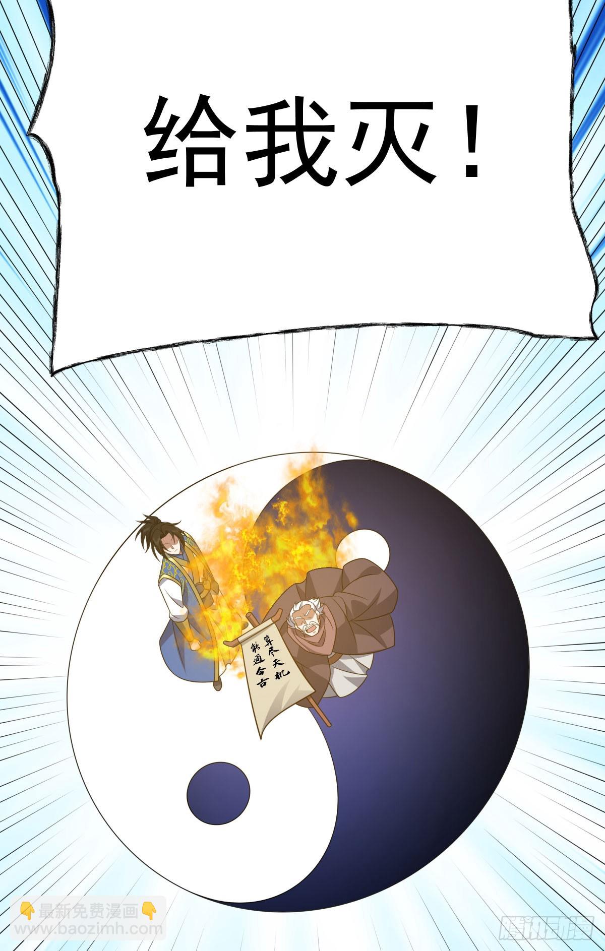 第348话 第一季完结(1/2)-第349话