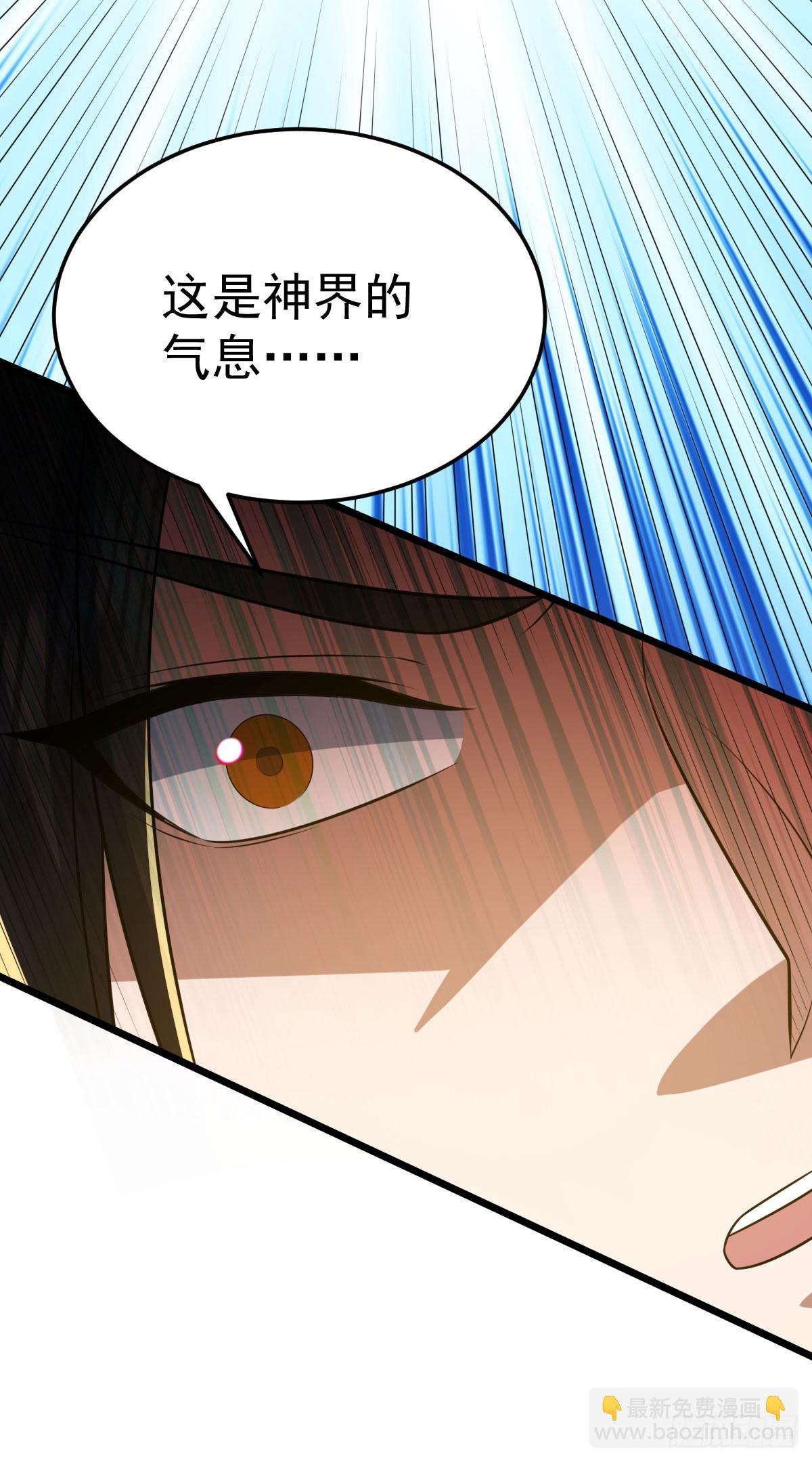第348话 第一季完结(1/2)-第349话