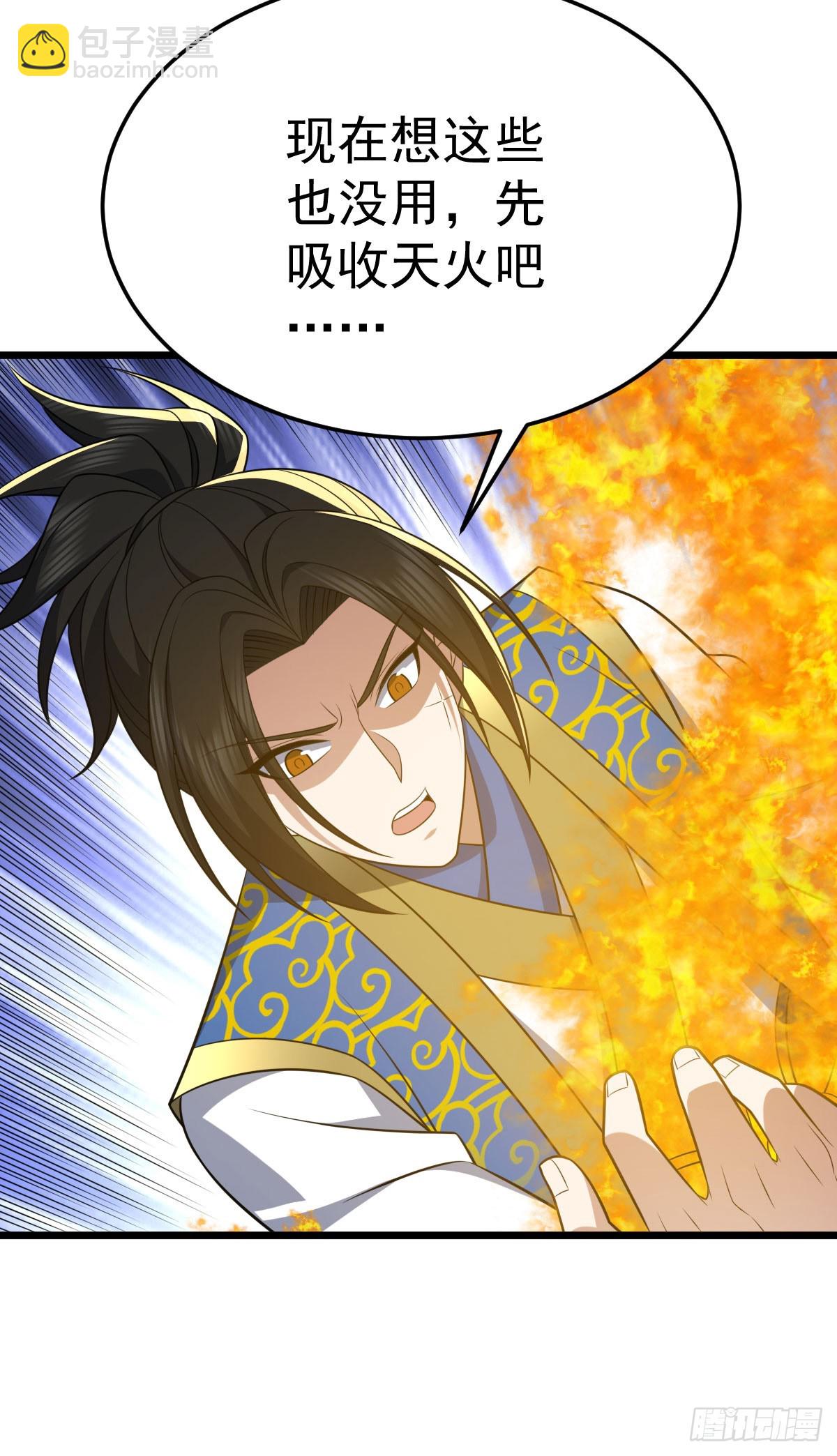 第348话 第一季完结(1/2)-第349话