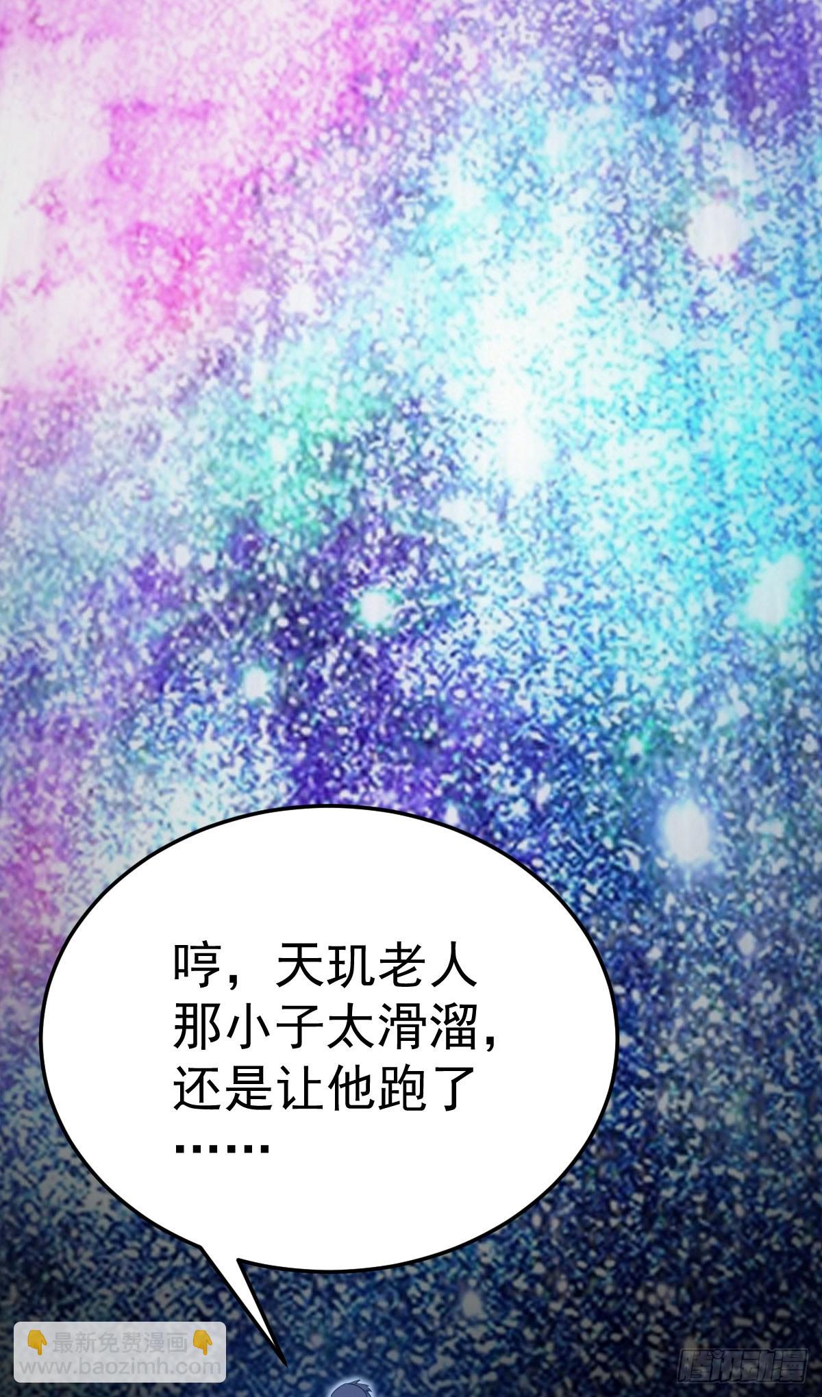 第348话 第一季完结(1/2)-第349话