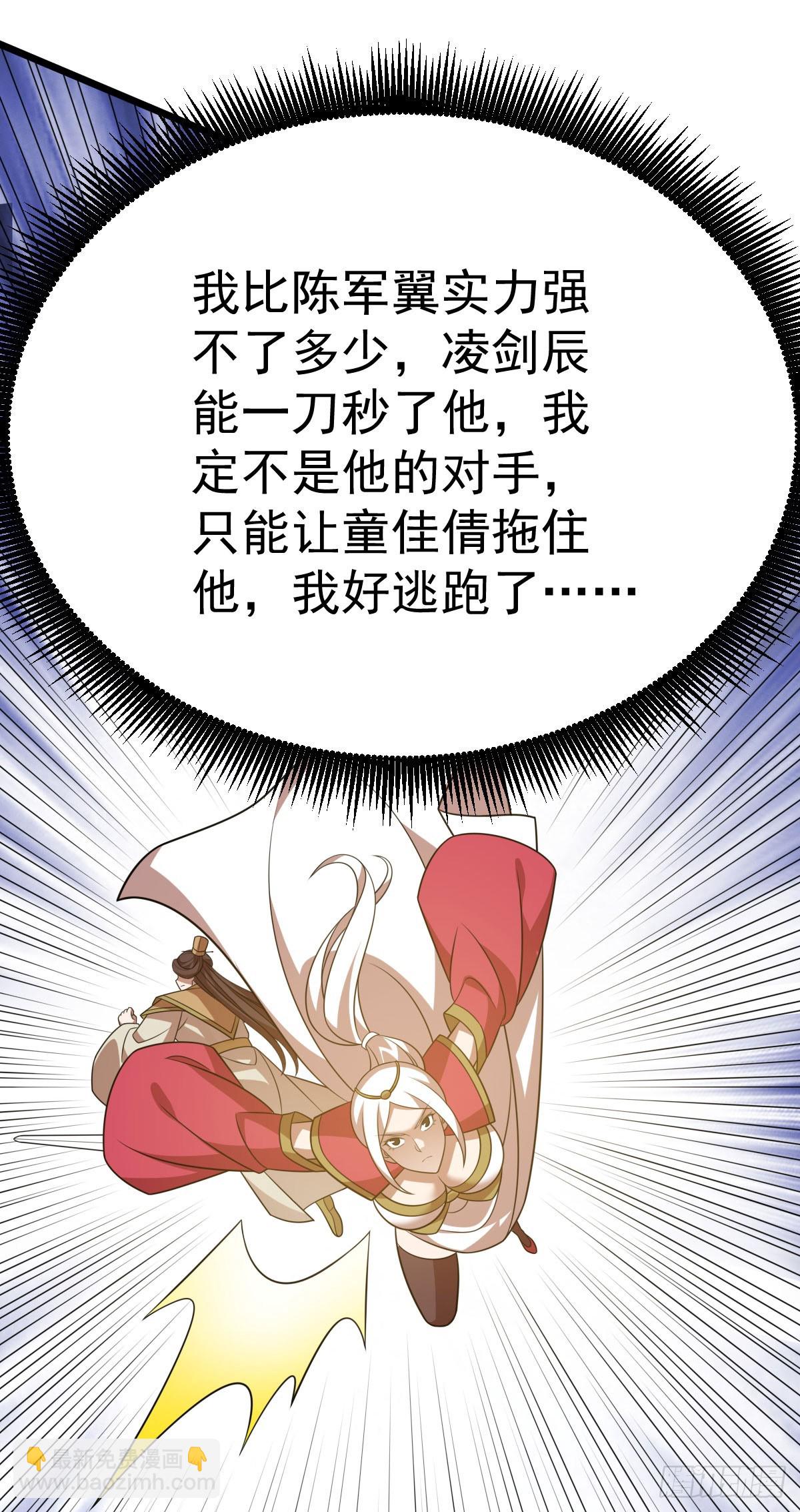 第348话 第一季完结(1/2)-第349话
