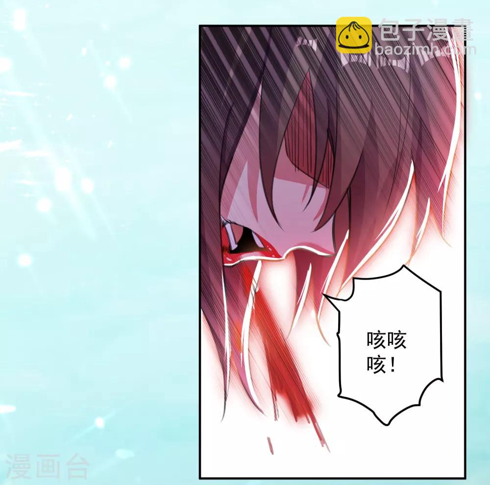 第36话 一品炼丹师-第37话