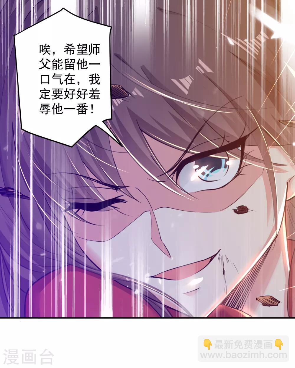 第38话 谁也别想走-第39话