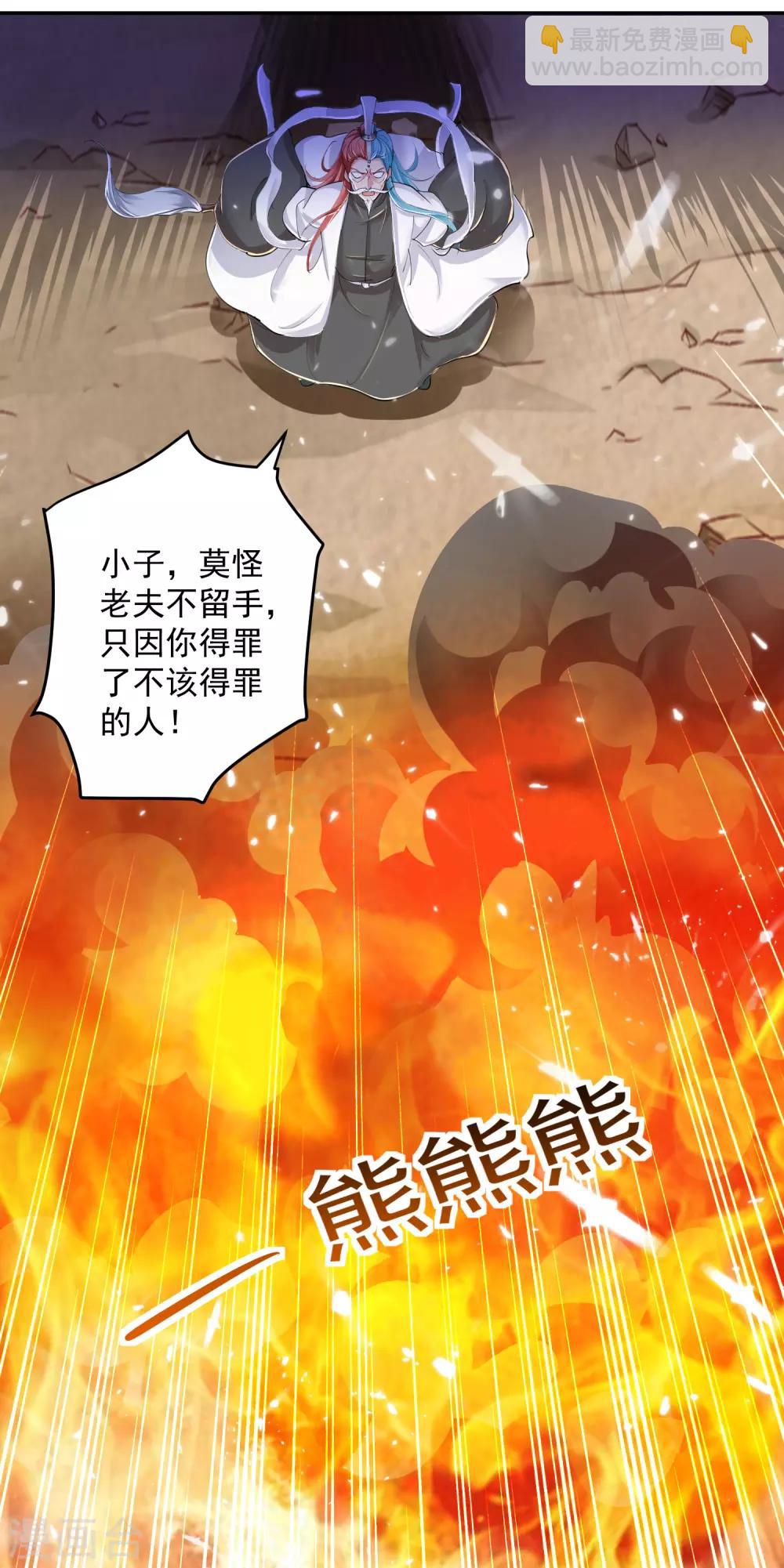 第38话 谁也别想走-第39话