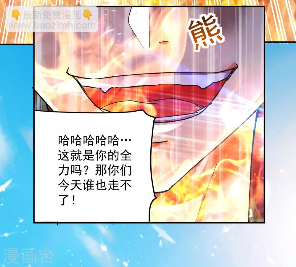 第38话 谁也别想走-第39话