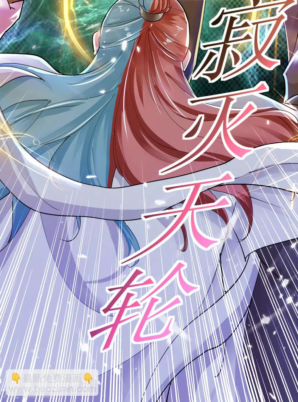 第38话 谁也别想走-第39话