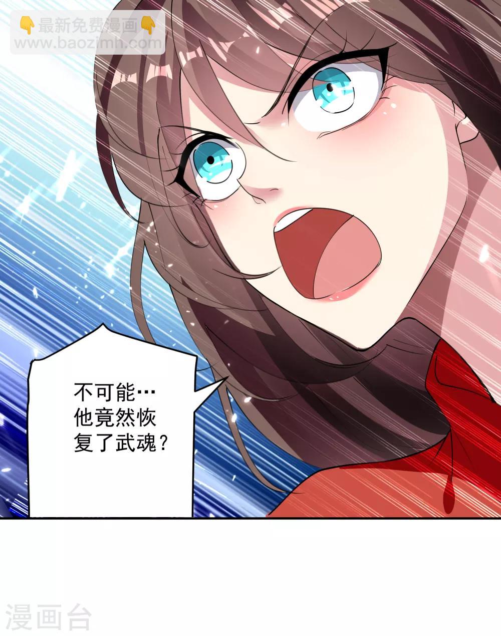 第38话 谁也别想走-第39话