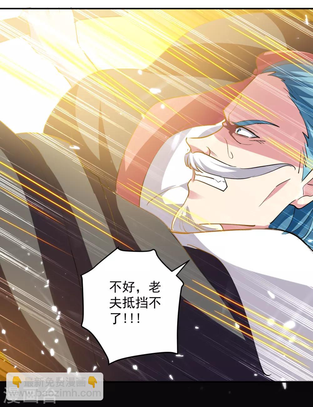 第38话 谁也别想走-第39话