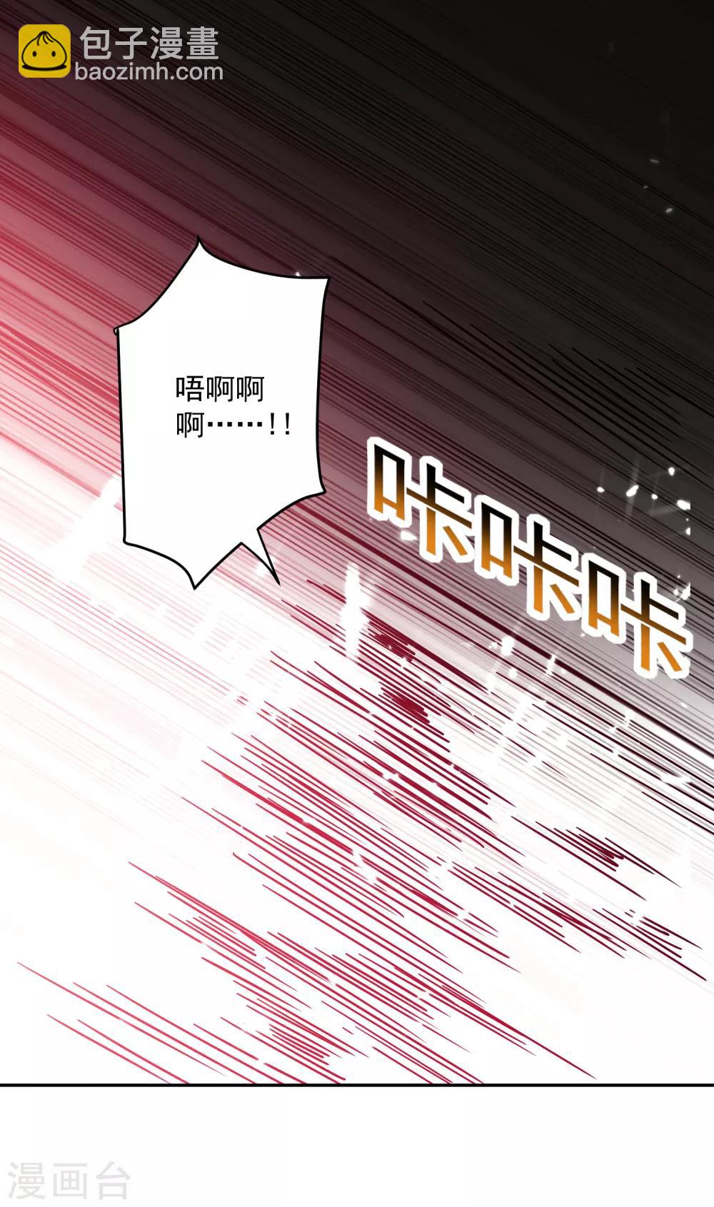 第38话 谁也别想走-第39话