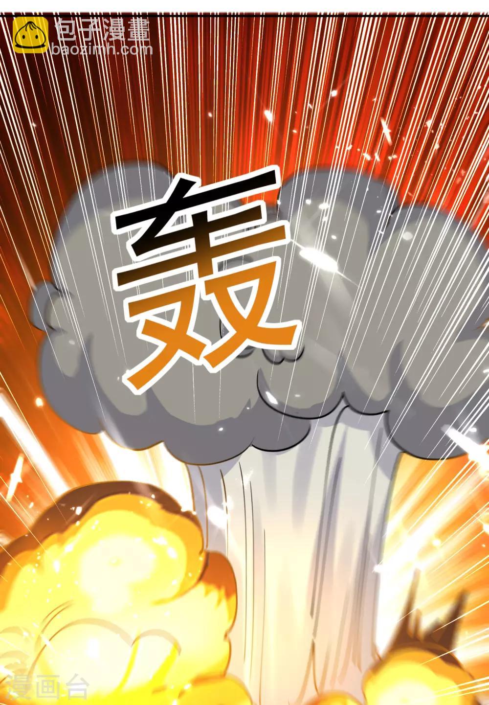 第38话 谁也别想走-第39话