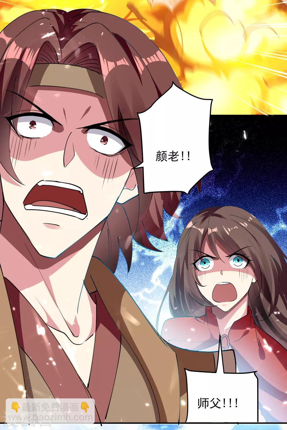 第38话 谁也别想走-第39话