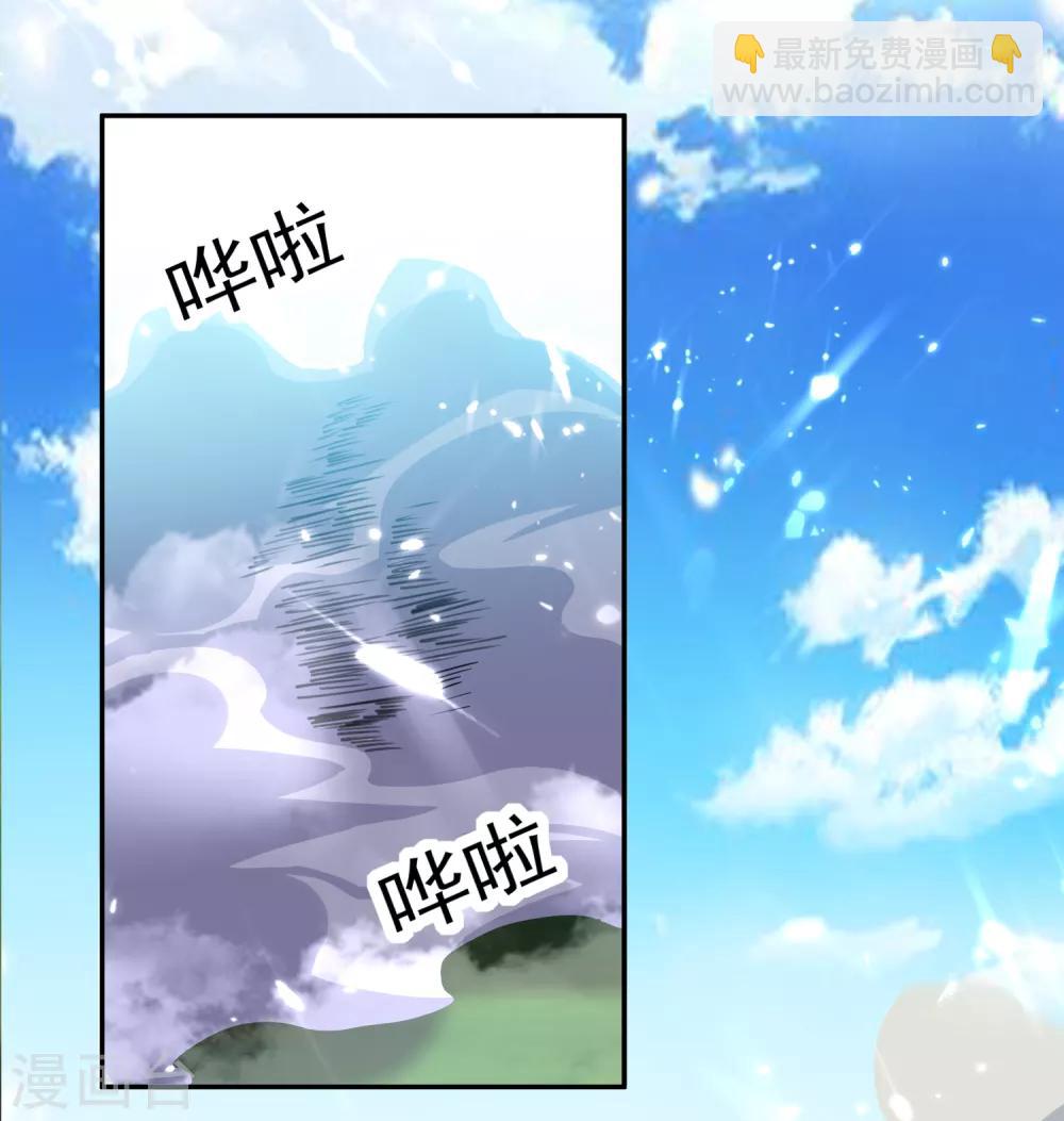 第38话 谁也别想走-第39话