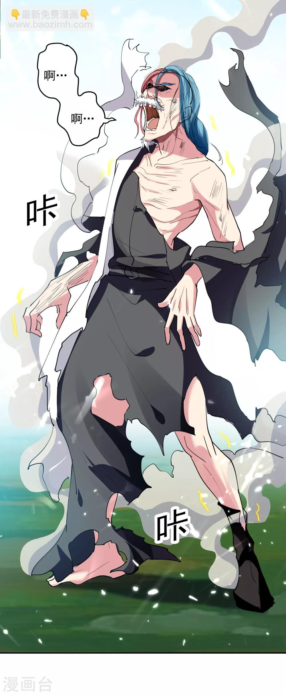 第38话 谁也别想走-第39话