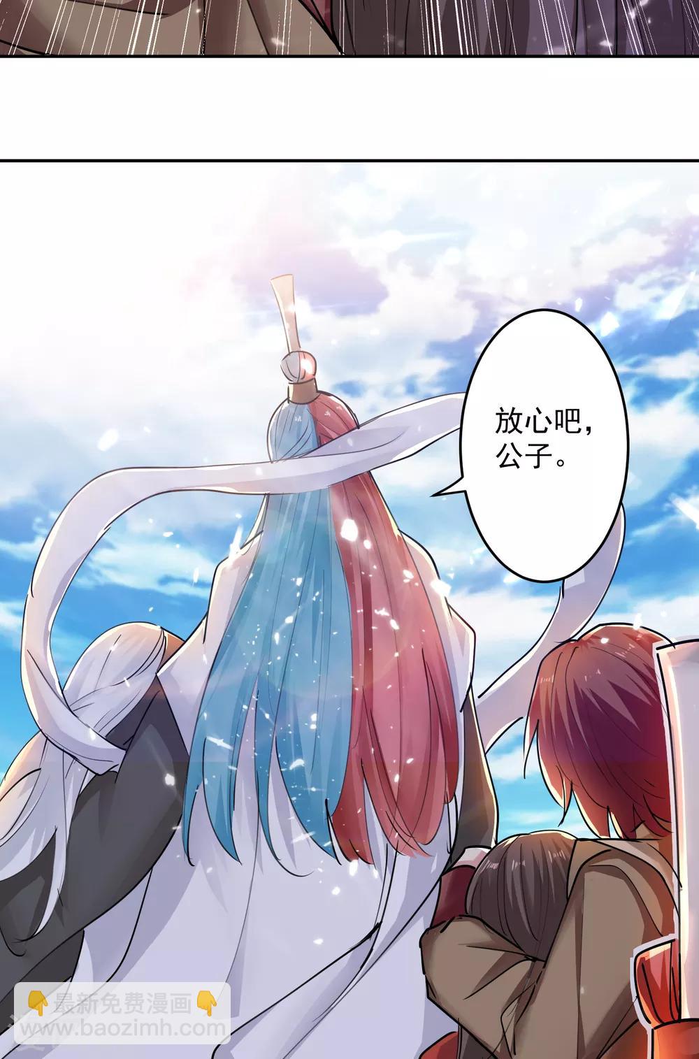 第38话 谁也别想走-第39话