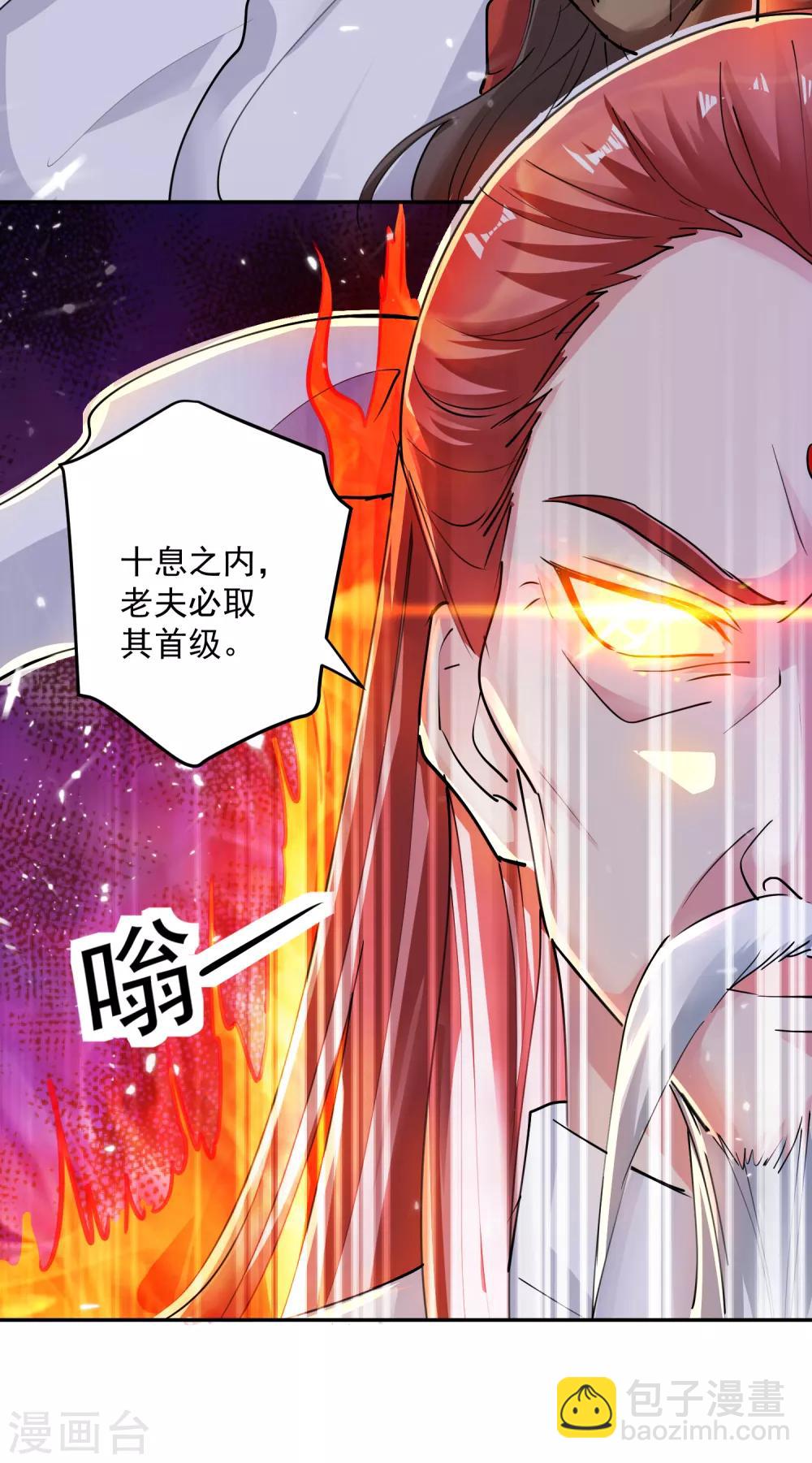 第38话 谁也别想走-第39话