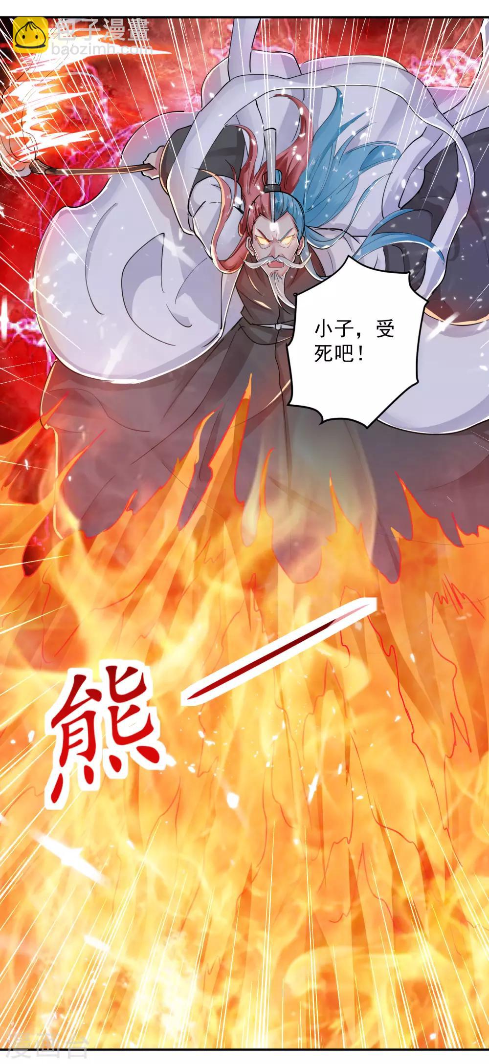 第38话 谁也别想走-第39话