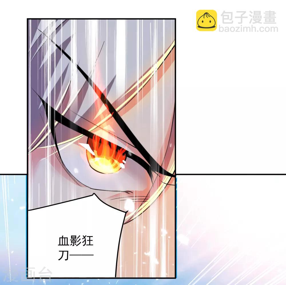第38话 谁也别想走-第39话
