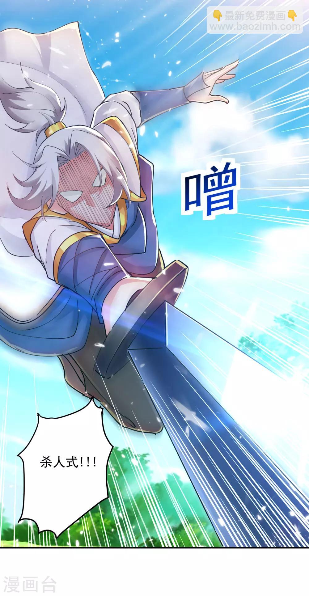 第38话 谁也别想走-第39话