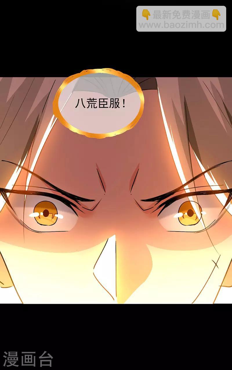 第4话 武魂重塑-第5话
