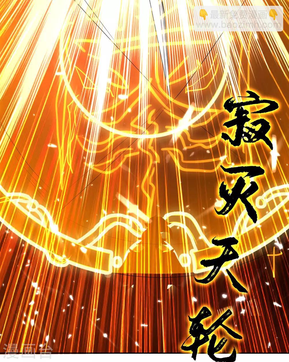 第40话 终于来了-第41话