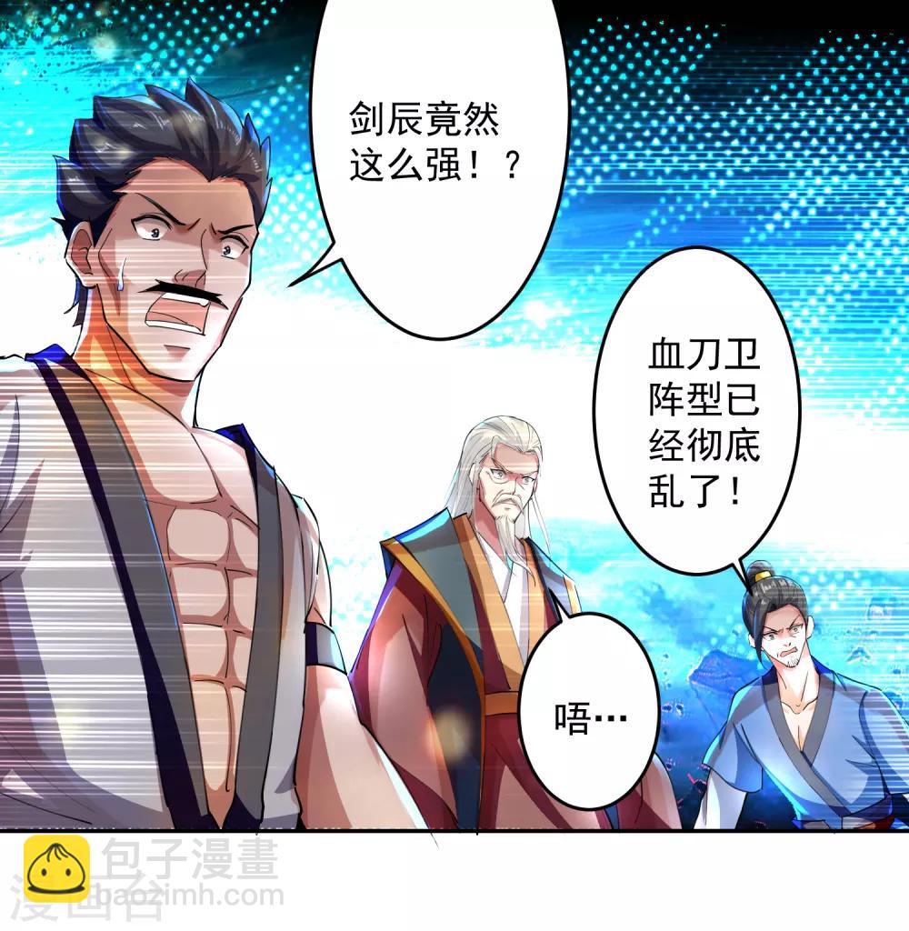 第40话 终于来了-第41话
