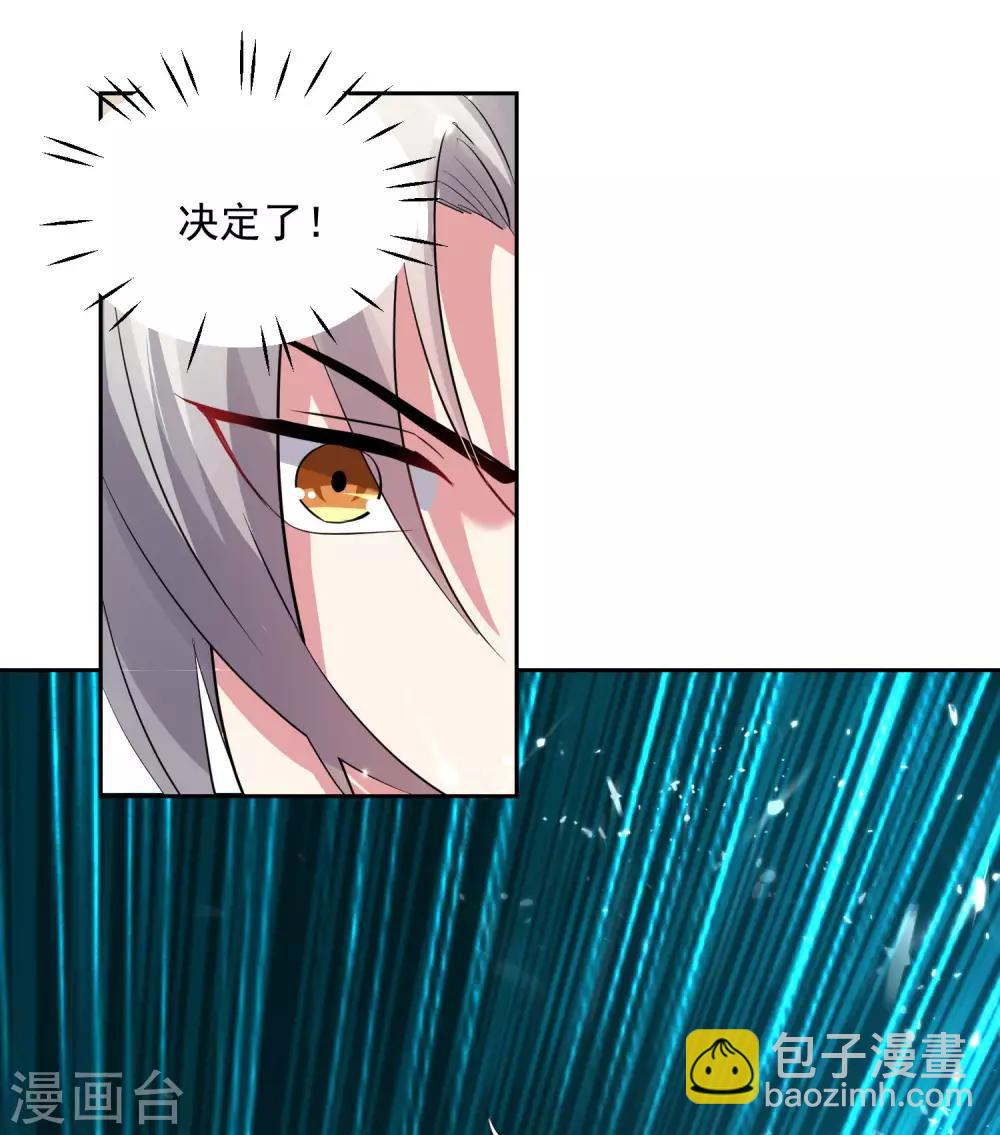 第40话 终于来了-第41话