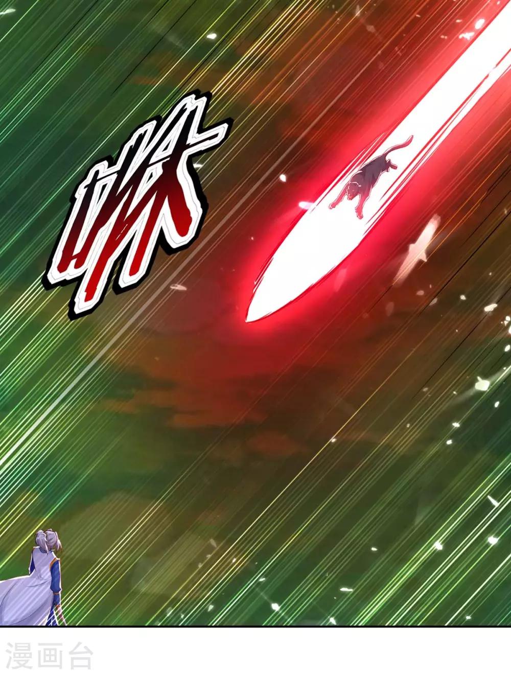 第42话 再无血狼寨-第43话