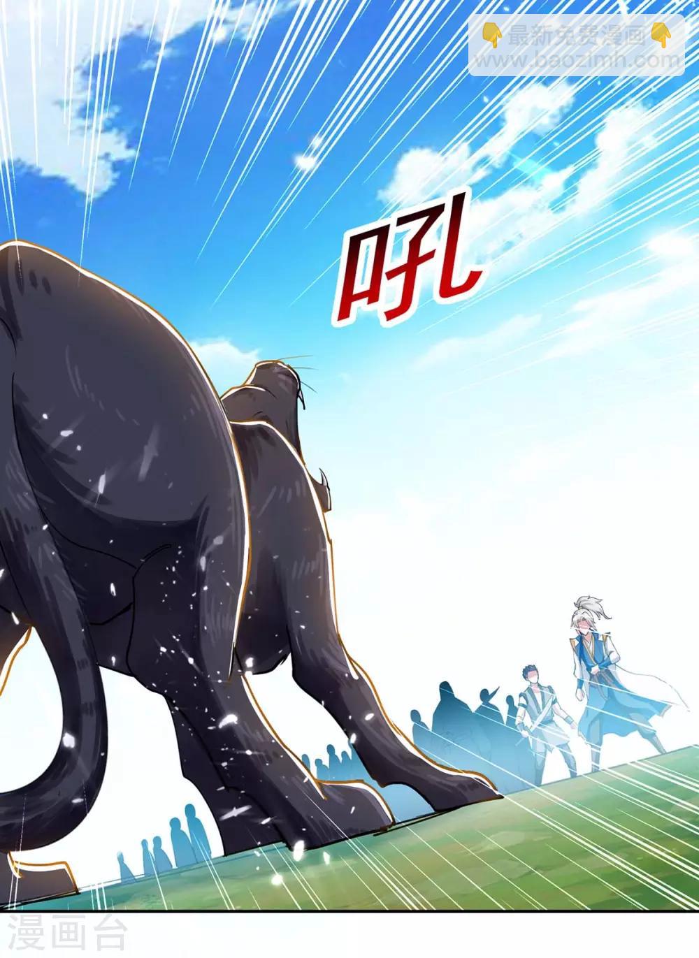 第42话 再无血狼寨-第43话
