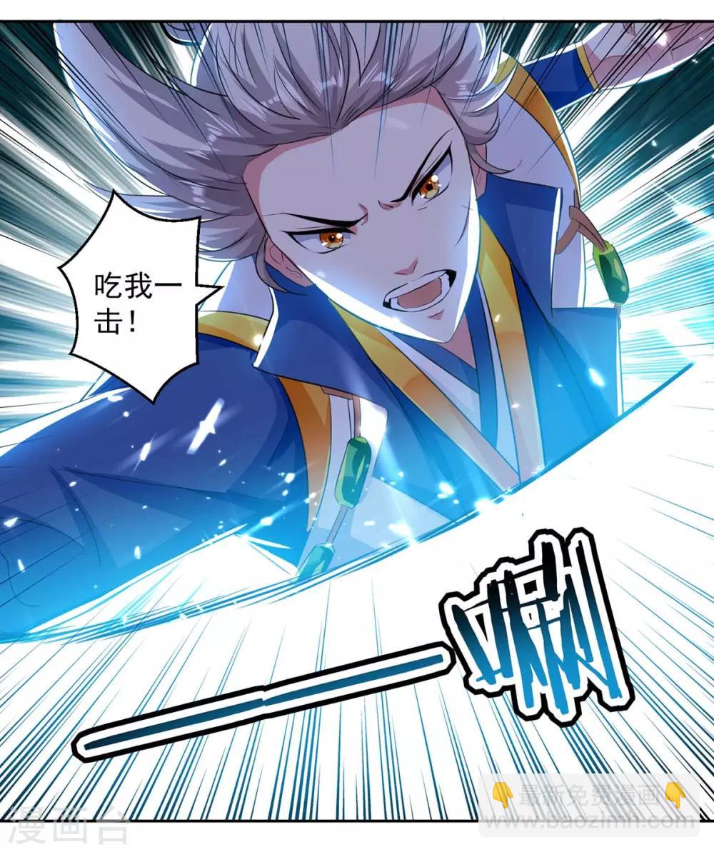 第42话 再无血狼寨-第43话