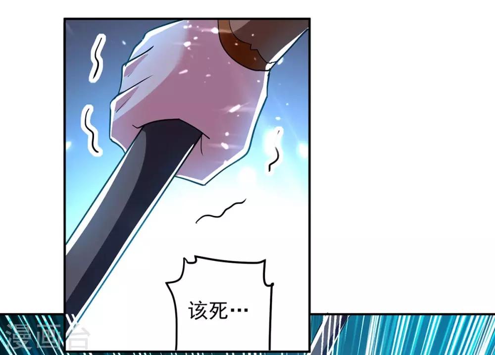 第46话 斩尽杀绝-第47话