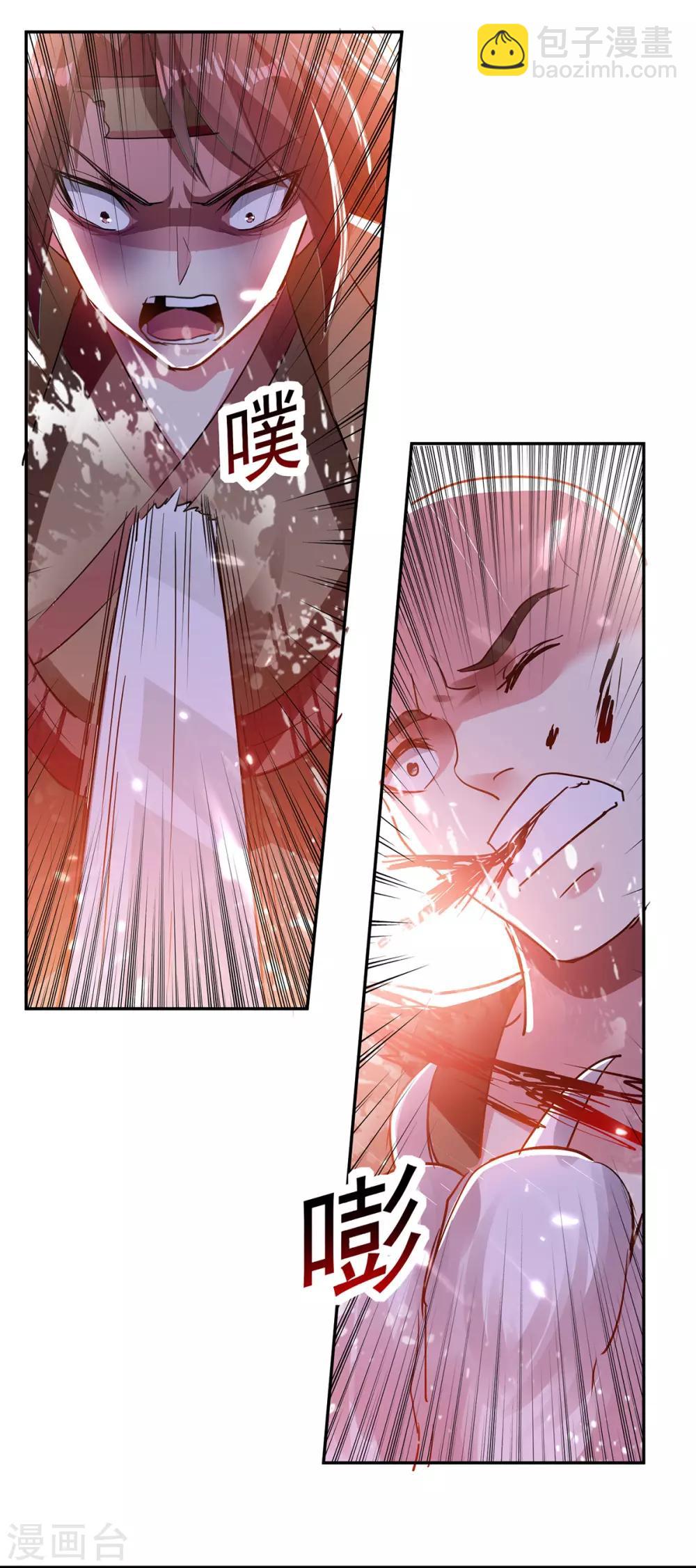 第46话 斩尽杀绝-第47话