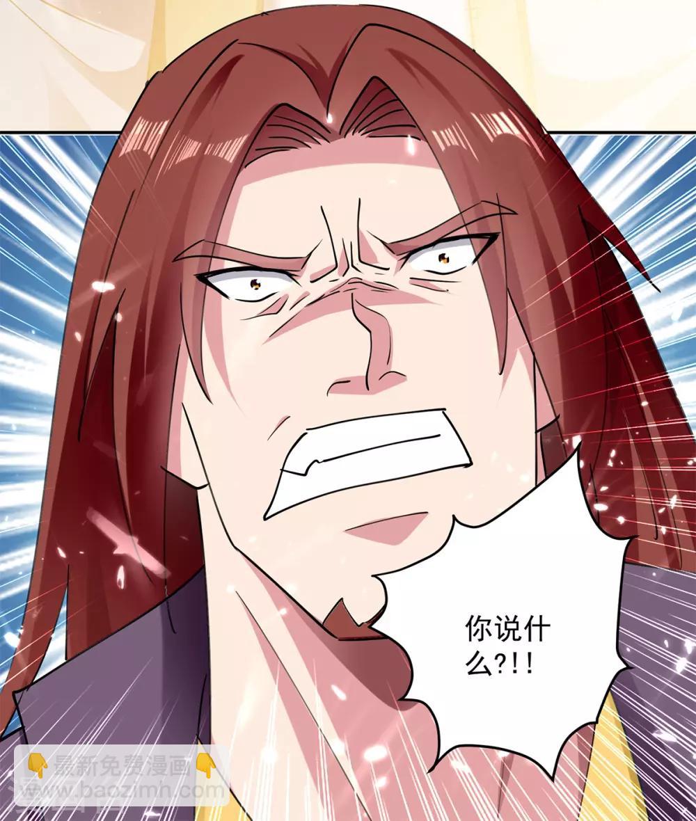 第48话 灵石矿脉-第49话