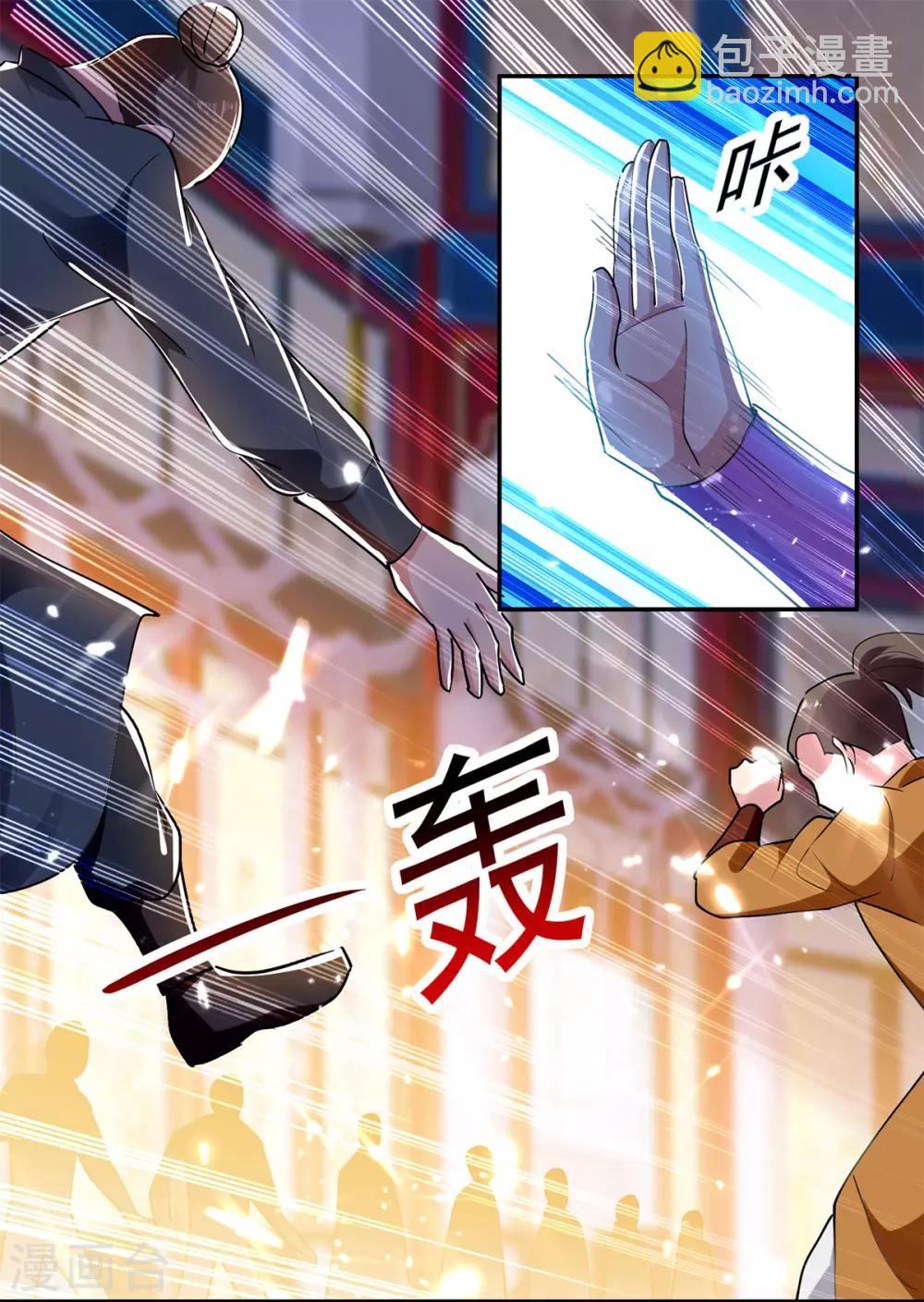 第48话 灵石矿脉-第49话