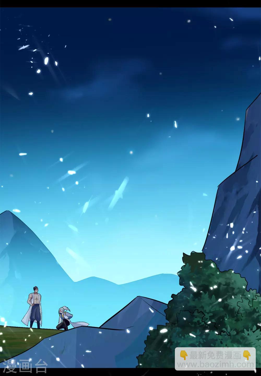 第50话 离家修炼-第51话