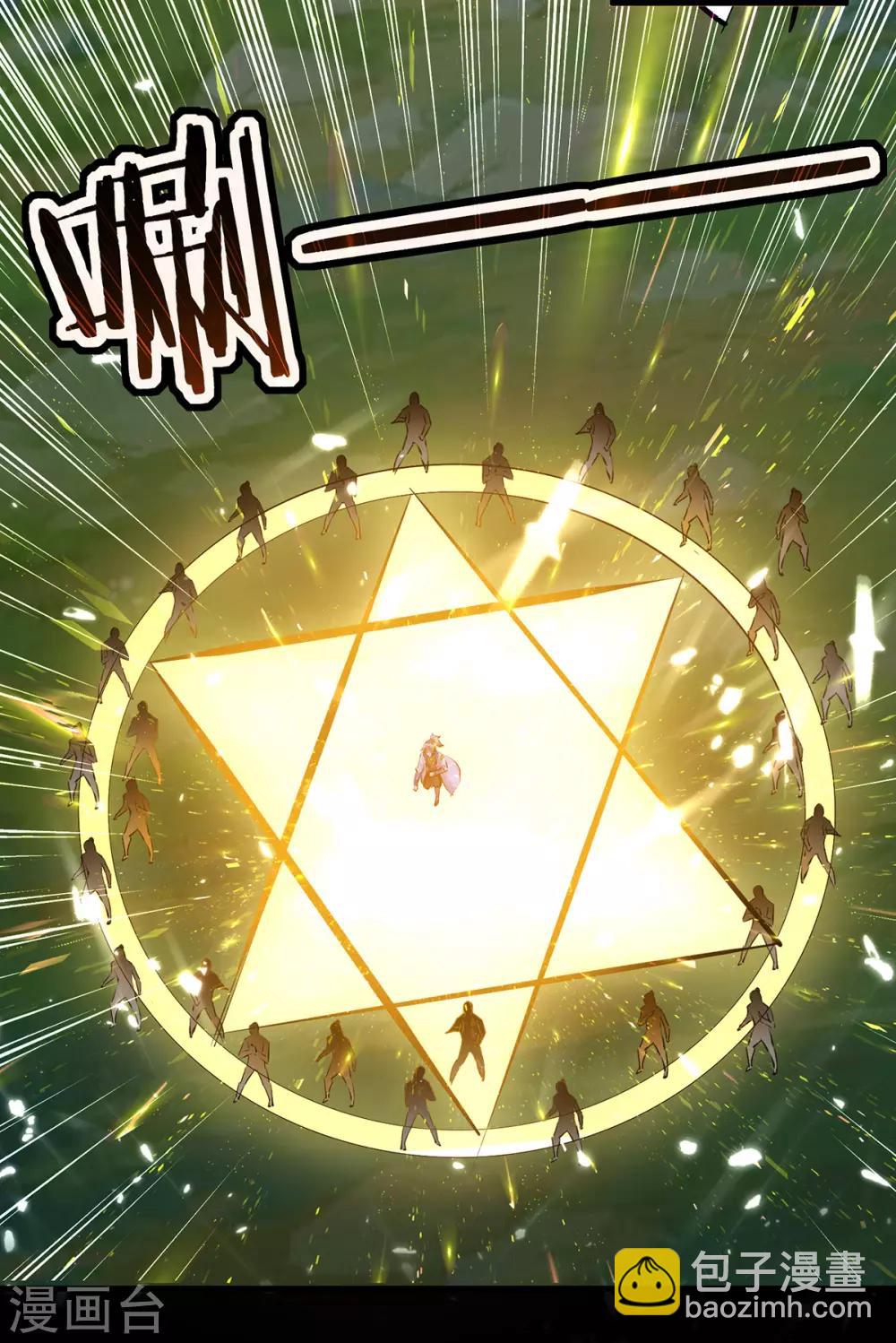 第50话 离家修炼-第51话