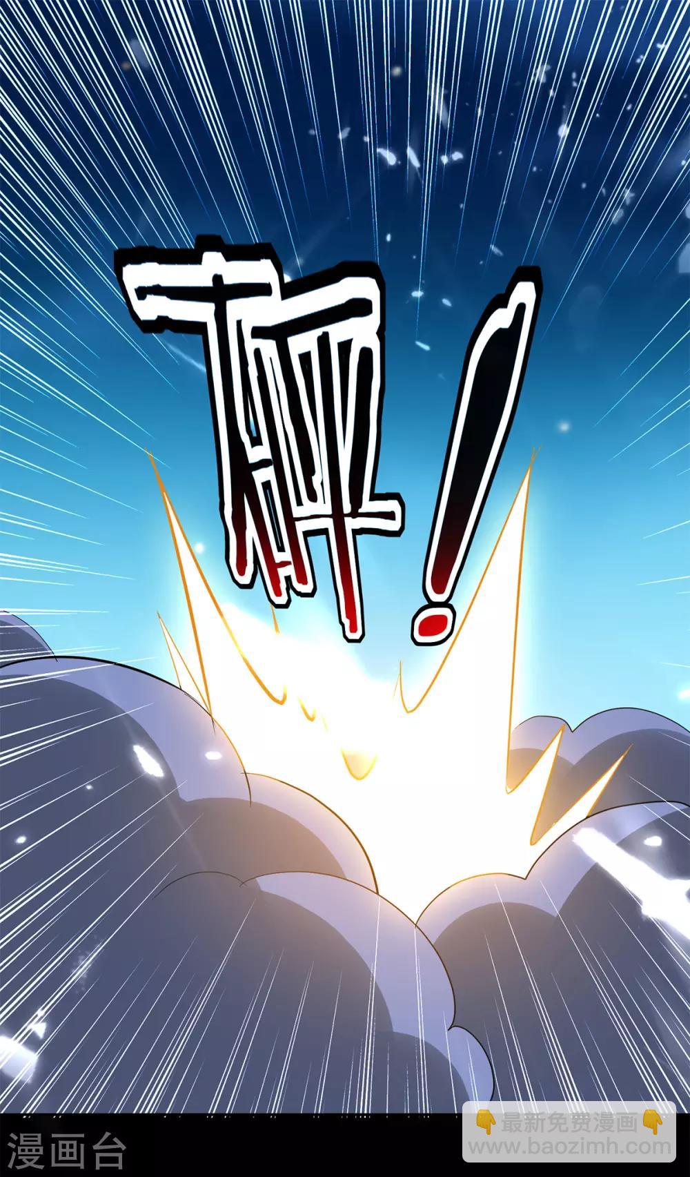 第50话 离家修炼-第51话