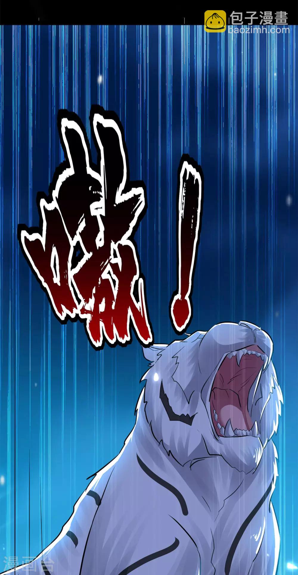 第50话 离家修炼-第51话