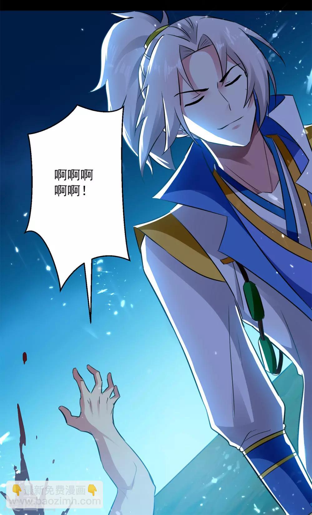 第50话 离家修炼-第51话