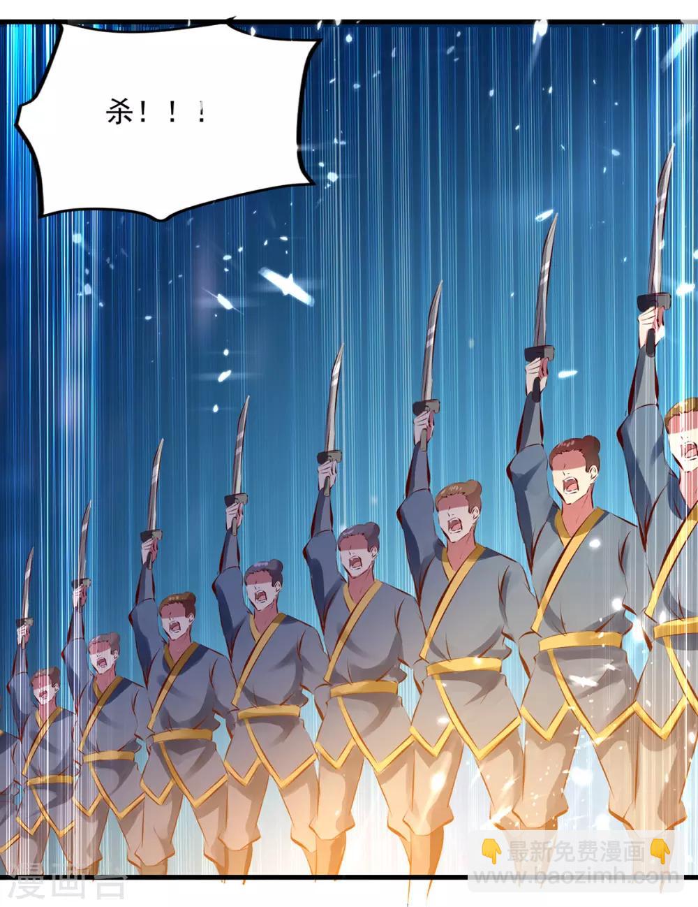 第50话 离家修炼-第51话