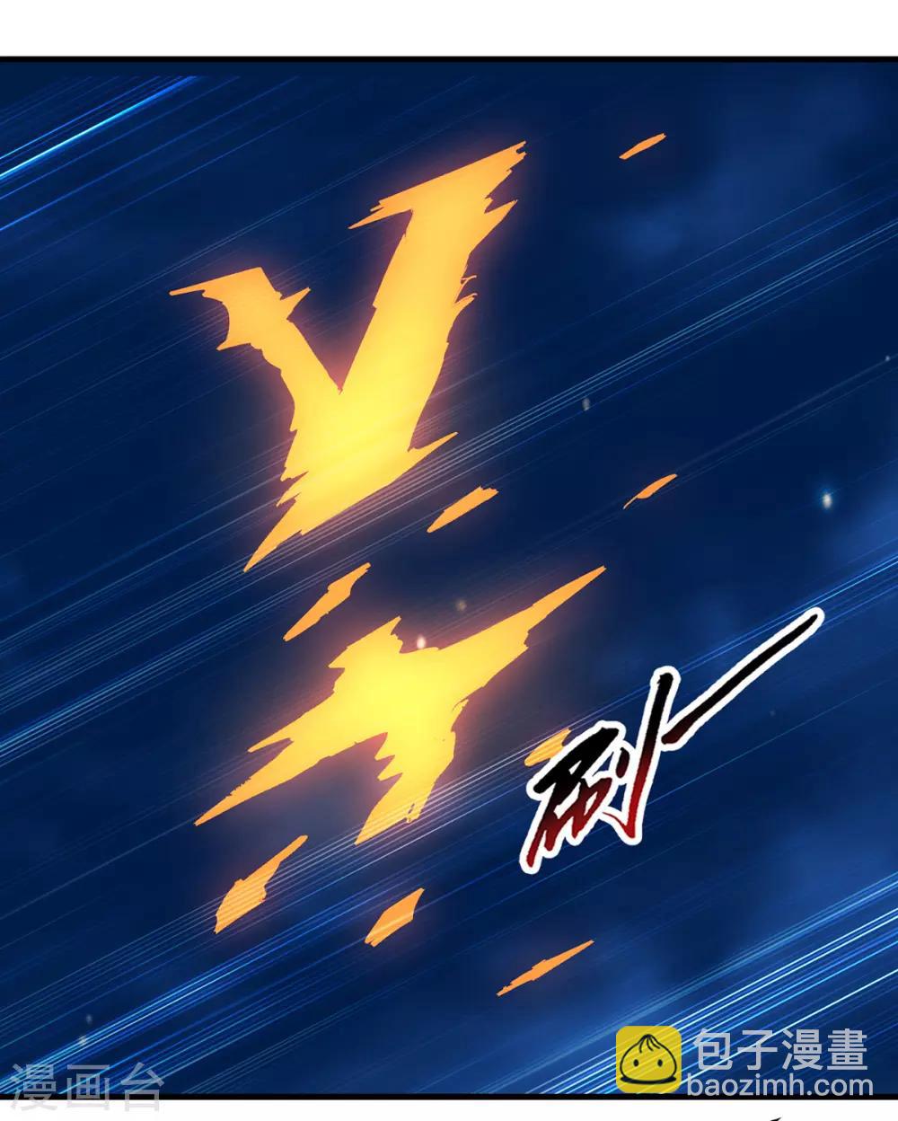 第50话 离家修炼-第51话