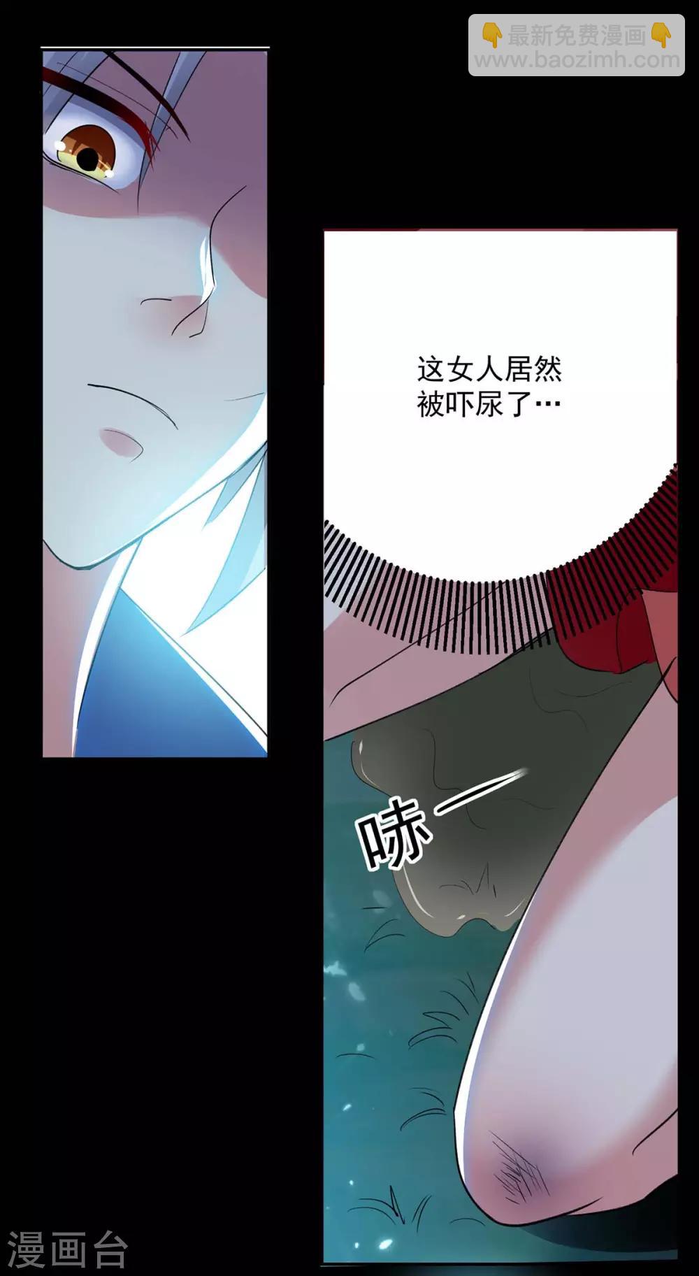第52话 陪葬-第53话