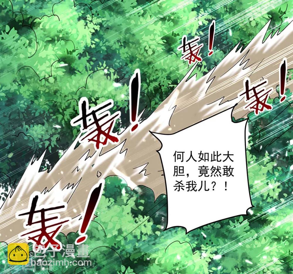 第52话 陪葬-第53话