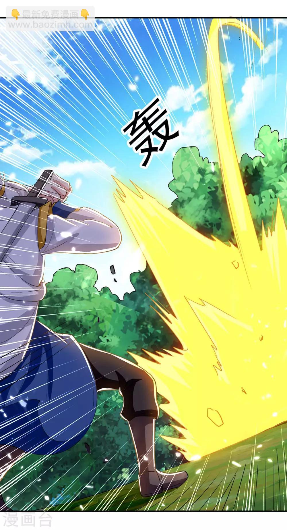 第52话 陪葬-第53话