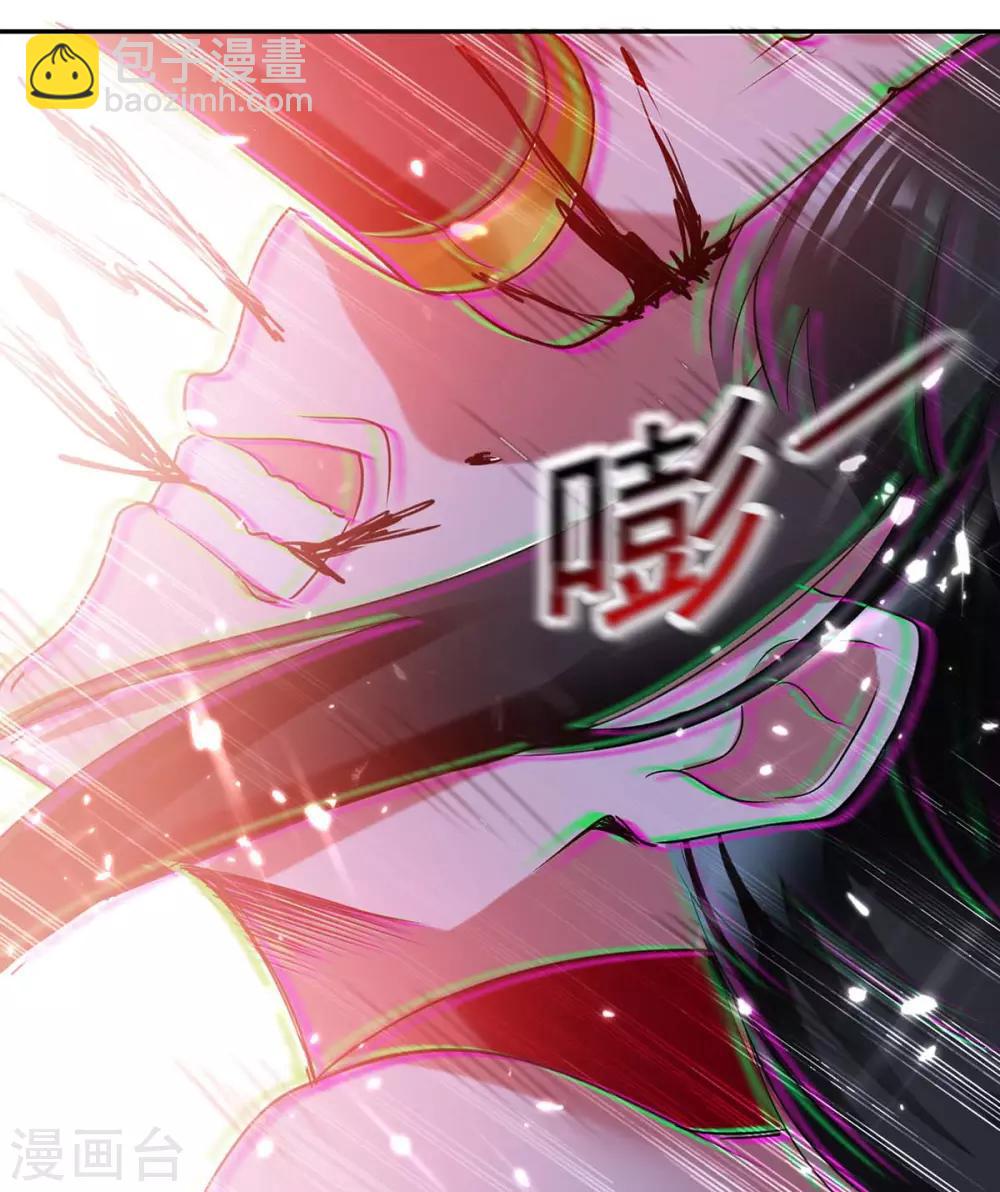 第52话 陪葬-第53话