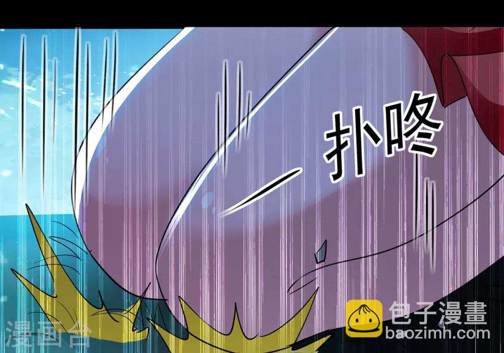 第52话 陪葬-第53话