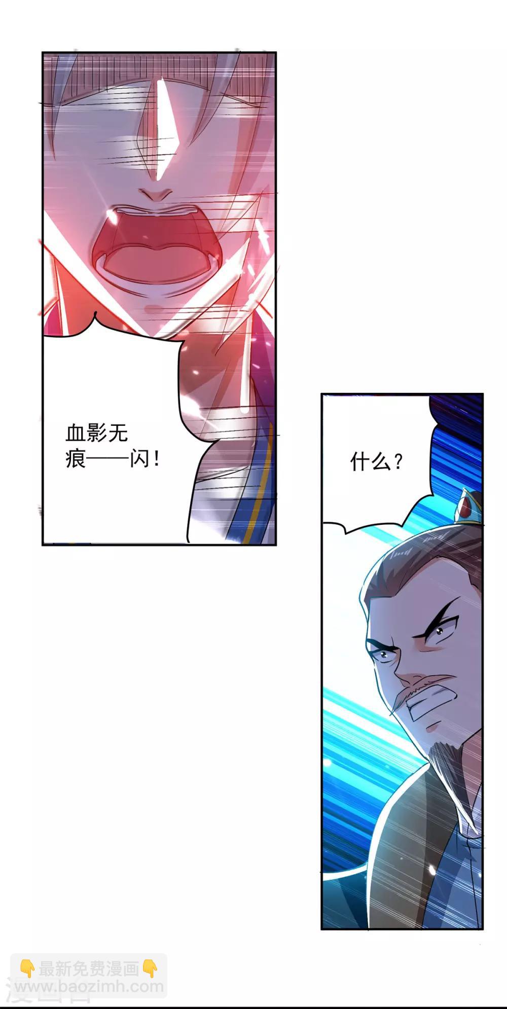 第54话 进入鬼王林-第55话