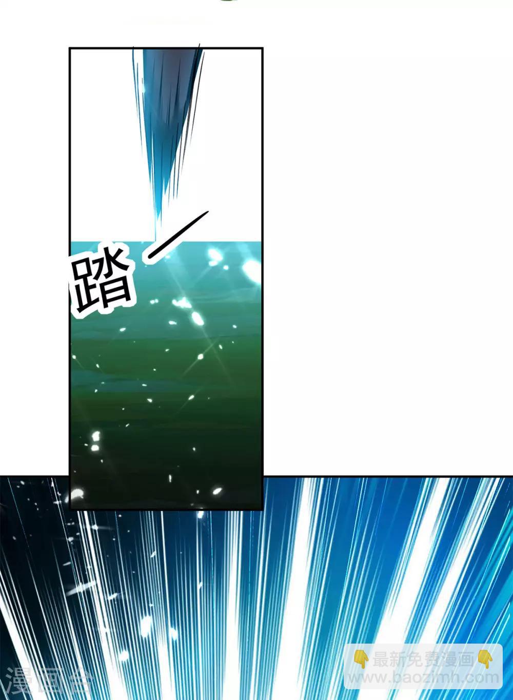 第54话 进入鬼王林-第55话